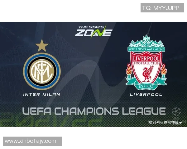 2025年12月10日欧冠第6轮国际米兰对阵利物浦精彩瞬间回顾